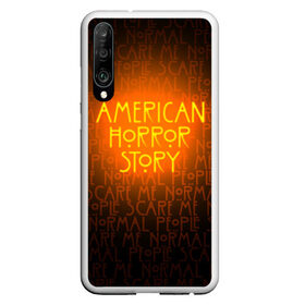 Чехол для Honor P30 с принтом AHS в Курске, Силикон | Область печати: задняя сторона чехла, без боковых панелей | ahs | american horror story | normal people scare me | американская история ужасов | нормальные люди пугают меня | сериал