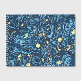 Альбом для рисования с принтом Ван Гог Звездная Ночь в Курске, 100% бумага
 | матовая бумага, плотность 200 мг. | вангог | живопись | искусство | картина | краска | синий | художник