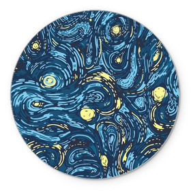 Коврик для мышки круглый с принтом Ван Гог. Звездная Ночь в Курске, резина и полиэстер | круглая форма, изображение наносится на всю лицевую часть | вангог | живопись | искусство | картина | краска | синий | художник
