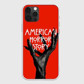 Чехол для iPhone 12 Pro Max с принтом Американская История Ужасов в Курске, Силикон |  | 8 | american horror story | новый сезон | рука | ужасы