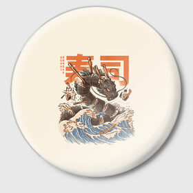 Значок с принтом Great Sushi Dragon в Курске,  металл | круглая форма, металлическая застежка в виде булавки | 