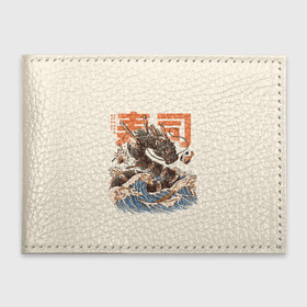 Обложка для студенческого билета с принтом Great Sushi Dragon в Курске, натуральная кожа | Размер: 11*8 см; Печать на всей внешней стороне | 