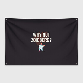 Флаг-баннер с принтом Why not Zoidberg? в Курске, 100% полиэстер | размер 67 х 109 см, плотность ткани — 95 г/м2; по краям флага есть четыре люверса для крепления | bender | fry | futurama | planet express | zoidberg | бендер | гипножаба | зойдберг | лила | фрай | футурама