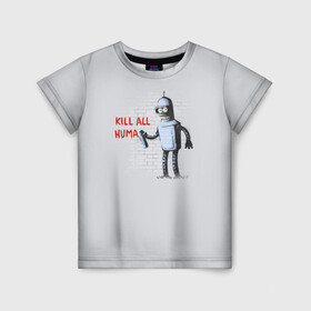 Детская футболка 3D с принтом Bender - Kill all human в Курске, 100% гипоаллергенный полиэфир | прямой крой, круглый вырез горловины, длина до линии бедер, чуть спущенное плечо, ткань немного тянется | Тематика изображения на принте: bender | fry | futurama | planet express | бендер | гипножаба | зойдберг | лила | фрай | футурама