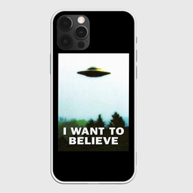 Чехол для iPhone 12 Pro Max с принтом I Want To Believe в Курске, Силикон |  | alien | dana | files | fox | government | mulder | scully | theory | x files | xfiles | дана | заговора | инопланетяне | истина | малдер | материалы | правительство | пришельцы | рядом | секретные | скалли | теория | фокс