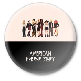Значок с принтом American Horror Story в Курске,  металл | круглая форма, металлическая застежка в виде булавки | american horror story | coven | американская история ужасов | ведьмы | ковен