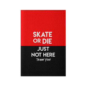 Обложка для паспорта матовая кожа с принтом SKATE OR DIE в Курске, натуральная матовая кожа | размер 19,3 х 13,7 см; прозрачные пластиковые крепления | Тематика изображения на принте: skate | sport | гонка | скейт | скейтер | спорт | спортивный | череп