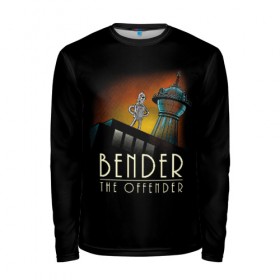 Мужской лонгслив 3D с принтом Bender The Offender в Курске, 100% полиэстер | длинные рукава, круглый вырез горловины, полуприлегающий силуэт | Тематика изображения на принте: all | bender | doctor | futurama | humans | kill | mult | robot | simpsons | space | trust | zoidberg | бендер | зойдберг | космос | мульт | мультик | мультфильм | робот | симпсоны | футурама