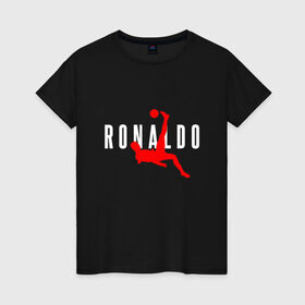 Женская футболка хлопок с принтом Ronaldo в Курске, 100% хлопок | прямой крой, круглый вырез горловины, длина до линии бедер, слегка спущенное плечо | champion | cr7 | cristiano | game | goal | italy | juventus | madrid | real | ronaldo | spain | team | буффон | гол | дибала | золотой мяч | игрок | испания | италия | криштиану | мадрид | португалия | реал | роналду | спорт | тренер | футбол | 