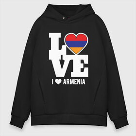 Мужское худи Oversize хлопок с принтом Love Armenia в Курске, френч-терри — 70% хлопок, 30% полиэстер. Мягкий теплый начес внутри —100% хлопок | боковые карманы, эластичные манжеты и нижняя кромка, капюшон на магнитной кнопке | 