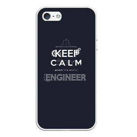 Чехол для iPhone 5/5S матовый с принтом Keep Calm Engineer в Курске, Силикон | Область печати: задняя сторона чехла, без боковых панелей | admin | administrator | calm | code | coder | coding | engineer | job | keep | programmer | администратор | айти | инженер | код | кодинг | программа | программист | профессия | сисадмин