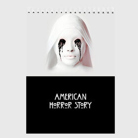 Скетчбук с принтом American Horror Story в Курске, 100% бумага
 | 48 листов, плотность листов — 100 г/м2, плотность картонной обложки — 250 г/м2. Листы скреплены сверху удобной пружинной спиралью | ahs | american horror story | американская история ужасов | демон | краска | лицо | макияж | монашка | черные глаза