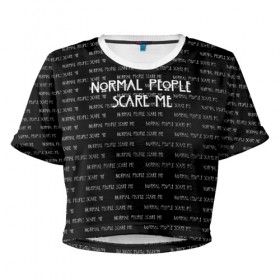 Женская футболка 3D укороченная с принтом NORMAL PEOPLE SCARE ME в Курске, 100% полиэстер | круглая горловина, длина футболки до линии талии, рукава с отворотами | american horror story | normal people scare me | американская история ужасов | сериал | ужасы