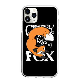 Чехол для iPhone 11 Pro матовый с принтом Crazy Like a Fox в Курске, Силикон |  | crazy | cute | fox | foxes | ginger | like | tail | безумие | безумная | забавная | лис | лиса | лисица | лисицы | лисичка | лисички | лисы | милая | рыжая | рыжие | смешная | фыр | хвост | хвосты
