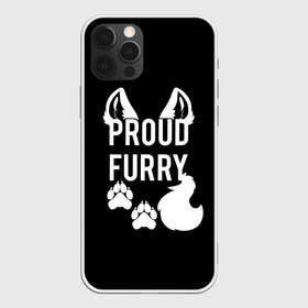 Чехол для iPhone 12 Pro Max с принтом Proud Furry в Курске, Силикон |  | Тематика изображения на принте: cute | fox | foxes | furry | ginger | proud | tail | гордость | забавная | лис | лиса | лисица | лисицы | лисичка | лисички | лисы | милая | рыжая | рыжие | смешная | фыр | хвост | хвосты