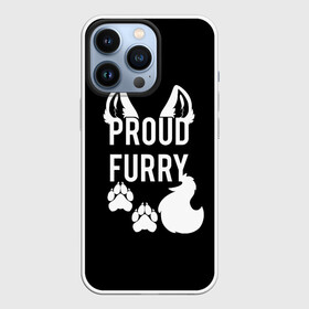 Чехол для iPhone 13 Pro с принтом Proud Furry в Курске,  |  | cute | fox | foxes | furry | ginger | proud | tail | гордость | забавная | лис | лиса | лисица | лисицы | лисичка | лисички | лисы | милая | рыжая | рыжие | смешная | фыр | хвост | хвосты