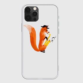 Чехол для iPhone 12 Pro Max с принтом Джаз Лис в Курске, Силикон |  | Тематика изображения на принте: cute | fox | foxes | ginger | jazz | tail | trumpet | джаз | джазмен | забавная | лис | лиса | лисица | лисицы | лисичка | лисички | лисы | милая | рыжая | рыжие | саксофон | смешная | труба | фыр | хвост | хвосты