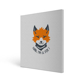 Холст квадратный с принтом Hello Fox в Курске, 100% ПВХ |  | cute | fox | foxes | ginger | hello | tail | забавная | лис | лиса | лисица | лисицы | лисичка | лисички | лисы | милая | привет | рыжая | рыжие | смешная | фыр | хвост | хвосты