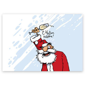 Поздравительная открытка с принтом С Новым годом! в Курске, 100% бумага | плотность бумаги 280 г/м2, матовая, на обратной стороне линовка и место для марки
 | борода | весёлый | взгляд | вино | год | дед | зима | клаус | колпак | мороз | новый | новый год | подарок | поздравление | праздник | рисунок | с новым годом | санта | смешной | снег