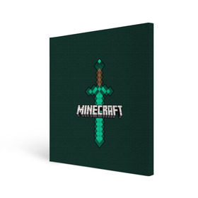 Холст квадратный с принтом Меч Minecraft в Курске, 100% ПВХ |  | craft | creeper | enderman | mine | minecraft | miner | online | skeleton | sword | tnt | world | zombie | динамит | зомби | игра | игры | кирка | крипер | майнер | майнкрафт | меч | мир | онлайн | скелетон