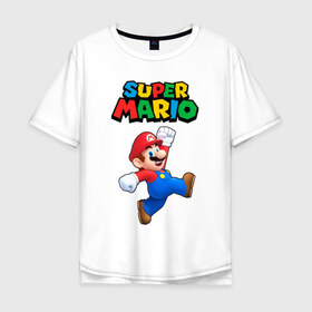 Мужская футболка хлопок Oversize с принтом SUPER MARIO в Курске, 100% хлопок | свободный крой, круглый ворот, “спинка” длиннее передней части | super mario | денди | игра | марио | сега