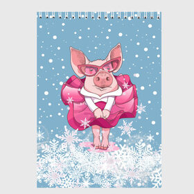 Скетчбук с принтом Свинка в розовом в Курске, 100% бумага
 | 48 листов, плотность листов — 100 г/м2, плотность картонной обложки — 250 г/м2. Листы скреплены сверху удобной пружинной спиралью | 2019 | год свиньи | милая свинка | новогодний подарок | новый год | новый год 2019 | подарок на новый год | прикольная свинка | свинка в розовом | свинья | символ 2019 года | снег | снежинки
