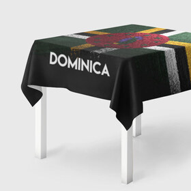 Скатерть 3D с принтом DOMINICA(Доминика) в Курске, 100% полиэстер (ткань не мнется и не растягивается) | Размер: 150*150 см | dominica | urban | город | доминика | мир | путешествие | символика | страны | флаг