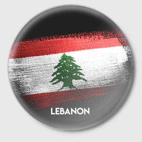 Значок с принтом LEBANON(Ливан) в Курске,  металл | круглая форма, металлическая застежка в виде булавки | Тематика изображения на принте: lebanon | urban | город | ливан | мир | путешествие | символика | страны | флаг