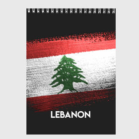 Скетчбук с принтом LEBANON(Ливан) в Курске, 100% бумага
 | 48 листов, плотность листов — 100 г/м2, плотность картонной обложки — 250 г/м2. Листы скреплены сверху удобной пружинной спиралью | lebanon | urban | город | ливан | мир | путешествие | символика | страны | флаг