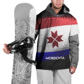 Накидка на куртку 3D с принтом MORDOVIA(Мордовия) в Курске, 100% полиэстер |  | urban | город | мир | мордовия | путешествие | символика | страны | флаг