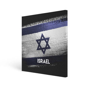 Холст квадратный с принтом Israel(Израиль) в Курске, 100% ПВХ |  | Тематика изображения на принте: israel | urban | город | израиль | мир | путешествие | символика | страны | флаг