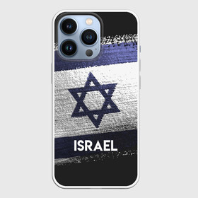Чехол для iPhone 13 Pro с принтом Israel(Израиль) в Курске,  |  | israel | urban | город | израиль | мир | путешествие | символика | страны | флаг