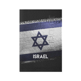 Обложка для паспорта матовая кожа с принтом Israel(Израиль) в Курске, натуральная матовая кожа | размер 19,3 х 13,7 см; прозрачные пластиковые крепления | israel | urban | город | израиль | мир | путешествие | символика | страны | флаг