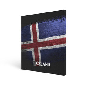 Холст квадратный с принтом Iceland(Исландия) в Курске, 100% ПВХ |  | Тематика изображения на принте: iceland | urban | город | мир | путешествие | символика | страны | флаг