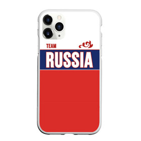 Чехол для iPhone 11 Pro Max матовый с принтом Team Russia в Курске, Силикон |  | Тематика изображения на принте: community | country | moscow | ornament | pattern | russia | russian | sport | style | team | комюнити | москва | надпись | орнамент | россия | русская | русский | спорт | стиль | страна | узор