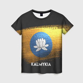 Женская футболка 3D с принтом Калмыкия(Kalmykia) в Курске, 100% полиэфир ( синтетическое хлопкоподобное полотно) | прямой крой, круглый вырез горловины, длина до линии бедер | urban | город | мир | путешествие | символика | страны | флаг