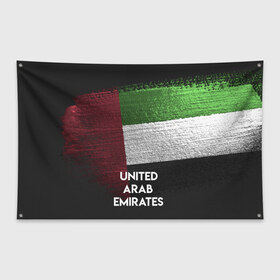 Флаг-баннер с принтом Арабские Эмираты в Курске, 100% полиэстер | размер 67 х 109 см, плотность ткани — 95 г/м2; по краям флага есть четыре люверса для крепления | urban | город | мир | путешествие | символика | страны | флаг