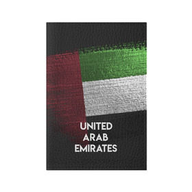 Обложка для паспорта матовая кожа с принтом Арабские Эмираты в Курске, натуральная матовая кожа | размер 19,3 х 13,7 см; прозрачные пластиковые крепления | Тематика изображения на принте: urban | город | мир | путешествие | символика | страны | флаг