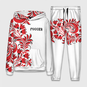 Женский костюм 3D (с толстовкой) с принтом Россия в Курске,  |  | country | moscow | ornament | pattern | russia | russian | sport | style | team | москва | надпись | орнамент | россия | русская | русский | спорт | стиль | страна | суприм | узор