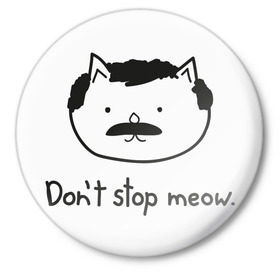 Значок с принтом Don`t stop meow в Курске,  металл | круглая форма, металлическая застежка в виде булавки | freddie mercury | queen | фредди меркьюри