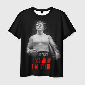 Мужская футболка 3D с принтом Александр Поветкин в Курске, 100% полиэфир | прямой крой, круглый вырез горловины, длина до линии бедер | 