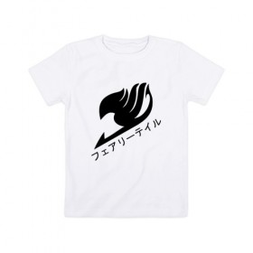 Детская футболка хлопок с принтом Fairy Tail в Курске, 100% хлопок | круглый вырез горловины, полуприлегающий силуэт, длина до линии бедер | anime | fairy tail | logo | аниме | логотип | сёнэн | хвост феи