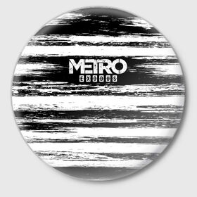 Значок с принтом METRO: Exodus в Курске,  металл | круглая форма, металлическая застежка в виде булавки | Тематика изображения на принте: 