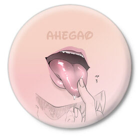 Значок с принтом Yummy в Курске,  металл | круглая форма, металлическая застежка в виде булавки | ahegao | kawaii | lips | o face | аниме | ахегао