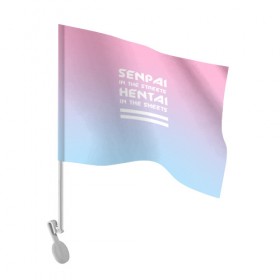 Флаг для автомобиля с принтом Senpai in the streets в Курске, 100% полиэстер | Размер: 30*21 см | ahegao | kawaii | lips | o face | senpai | аниме | ахегао | семпай | сенпай