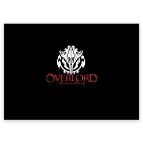 Поздравительная открытка с принтом Overlord в Курске, 100% бумага | плотность бумаги 280 г/м2, матовая, на обратной стороне линовка и место для марки
 | Тематика изображения на принте: albedo | momonga | overlord | shalltear | айнц ул гон | айнц ул гоун | альбедо | лорд момон | момон | момонга | назарик | оверлорд | повелитель | шалтир