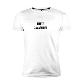 Мужская футболка премиум с принтом Белая футболка I HATE JAVA в Курске, 92% хлопок, 8% лайкра | приталенный силуэт, круглый вырез ворота, длина до линии бедра, короткий рукав | Тематика изображения на принте: i hate java | i hate javascript | it | java | javascript | web | белая | дизайн | программирование | технологии | футболка