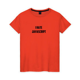 Женская футболка хлопок с принтом Белая футболка I HATE JAVA в Курске, 100% хлопок | прямой крой, круглый вырез горловины, длина до линии бедер, слегка спущенное плечо | Тематика изображения на принте: i hate java | i hate javascript | it | java | javascript | web | белая | дизайн | программирование | технологии | футболка