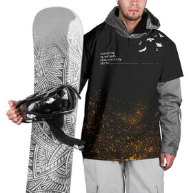 Накидка на куртку 3D с принтом Искры в Курске, 100% полиэстер |  | в мокрых кроссах | девочка песня | искры | мокрые кроссы | рассвет | тима белорусских
