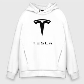 Мужское худи Oversize хлопок с принтом TESLA в Курске, френч-терри — 70% хлопок, 30% полиэстер. Мягкий теплый начес внутри —100% хлопок | боковые карманы, эластичные манжеты и нижняя кромка, капюшон на магнитной кнопке | brand | car | elon mask | tesla | авто | бренд | илон | илон маск | маск | машина | тесла | электрокар